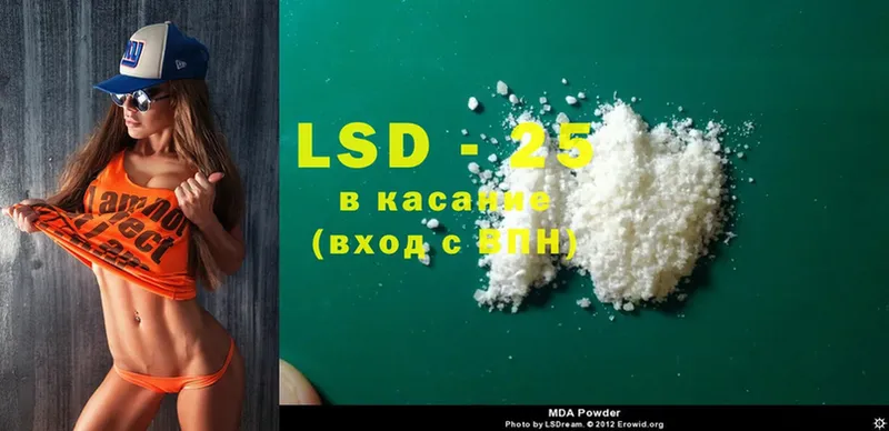 ЛСД экстази ecstasy  наркота  Бабушкин 